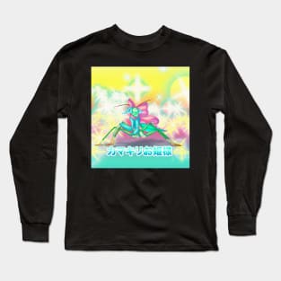 MANTIS PRINCESS Long Sleeve T-Shirt